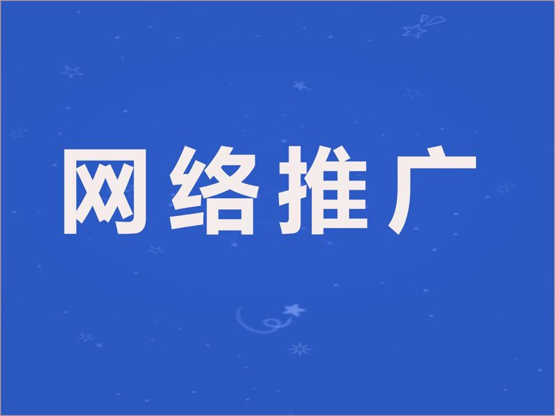 网站定制开发：构建您的数字品牌形象