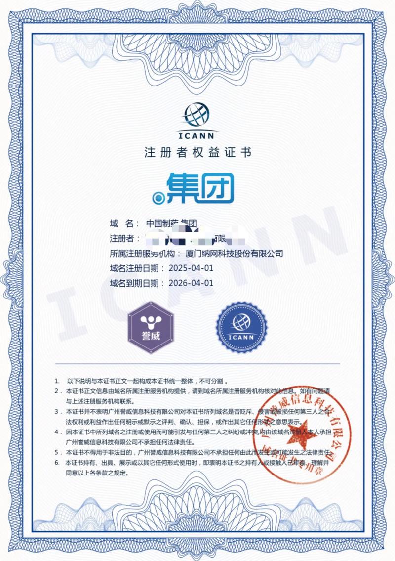 海南网站建设助力企业腾飞